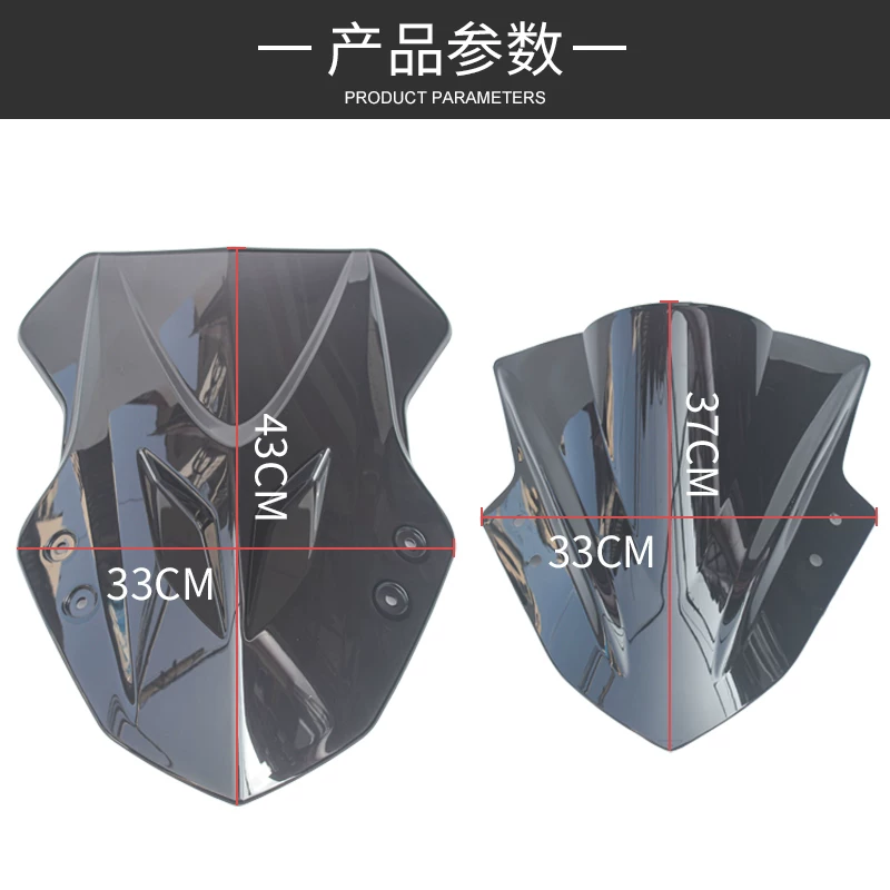 Suitable for BMW G310R BMW motorcycle windshield modification windshield decorative cover windshield