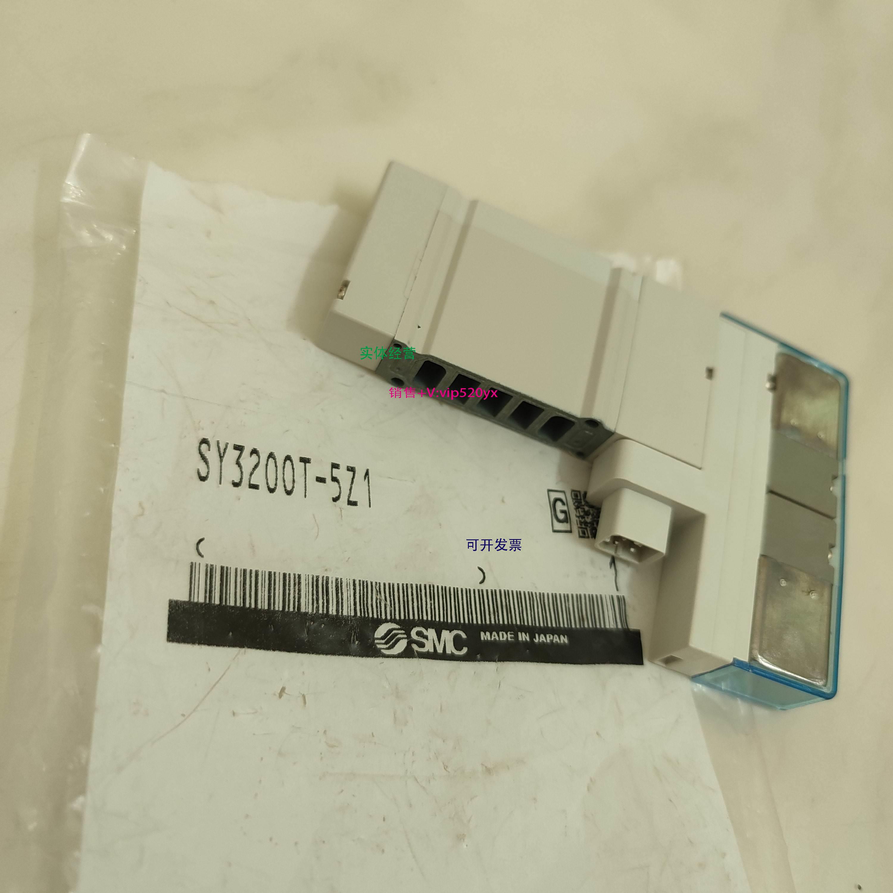 现货供应SMC电磁阀SY3200T SY3100-5Z1 5ZF1 5UE1 5UD1 5UE1 5ZE1 - 图2