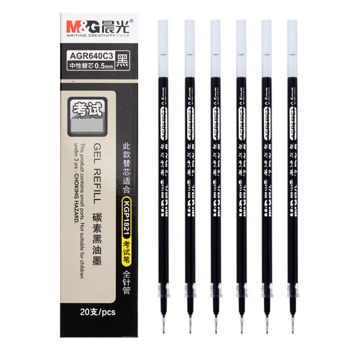 批发正品晨光文具KGP1821考试中性笔 0.5水笔 碳素黑笔 办公用品 - 图0
