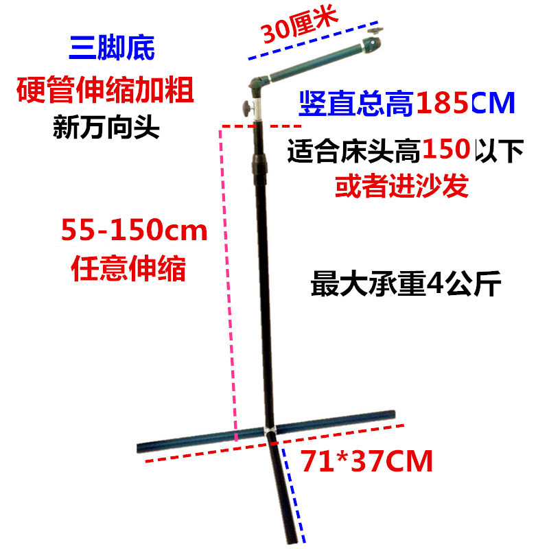 进沙发床背靠墙投影仪机床头落地支架免打孔可带托盘三脚角支架