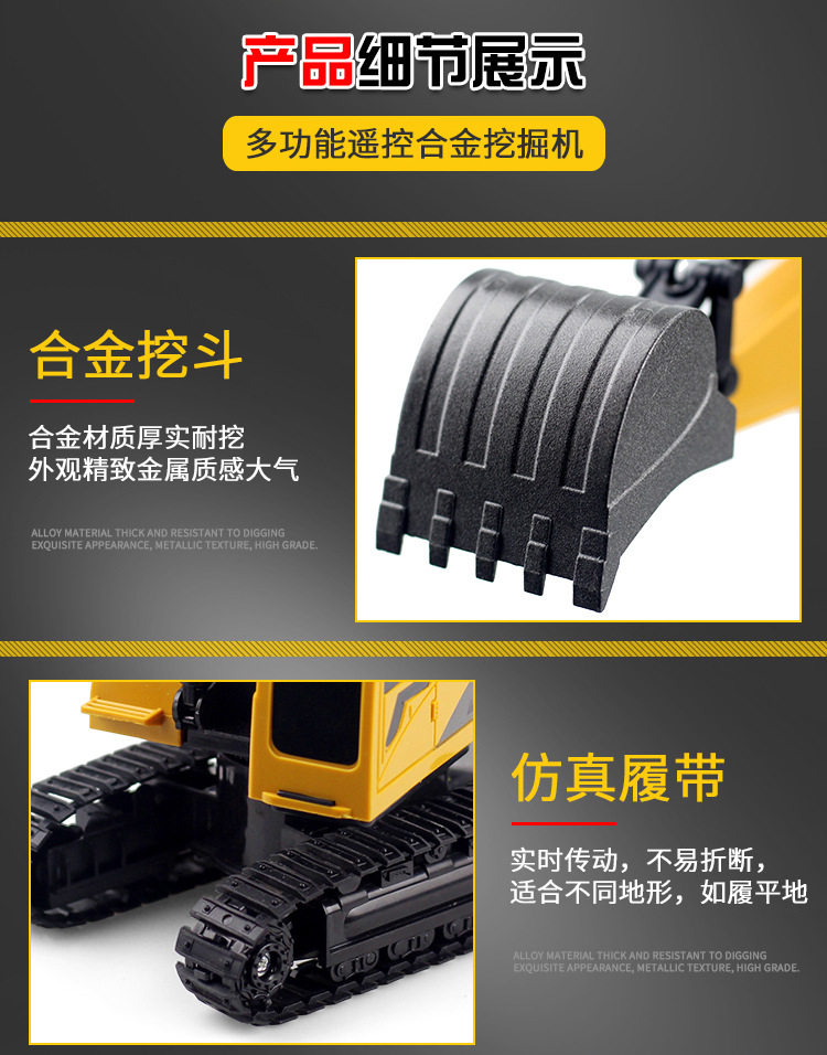 大号合金儿童遥控挖掘机玩具车男孩仿真电动挖土机汽车工程车挖机,淘宝优惠券,粉丝福利购,淘宝优惠卷