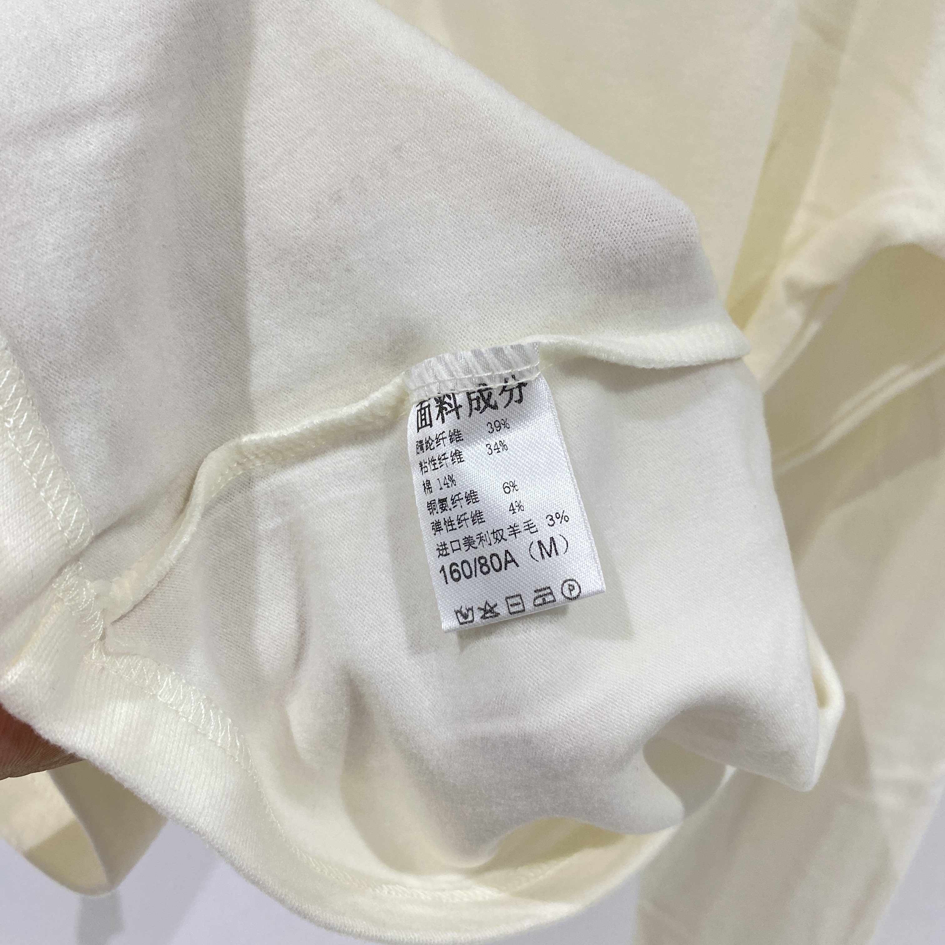 美利奴羊毛打底衫保暖内衣女修身圆领薄款秋衣显瘦抗静电长袖上衣,淘宝优惠券,粉丝福利购,淘宝优惠卷