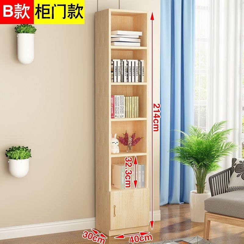 实木书架儿童家用全实木置物架落地储物柜柜子多功能书橱松木书柜,淘宝优惠券,粉丝福利购,淘宝优惠卷