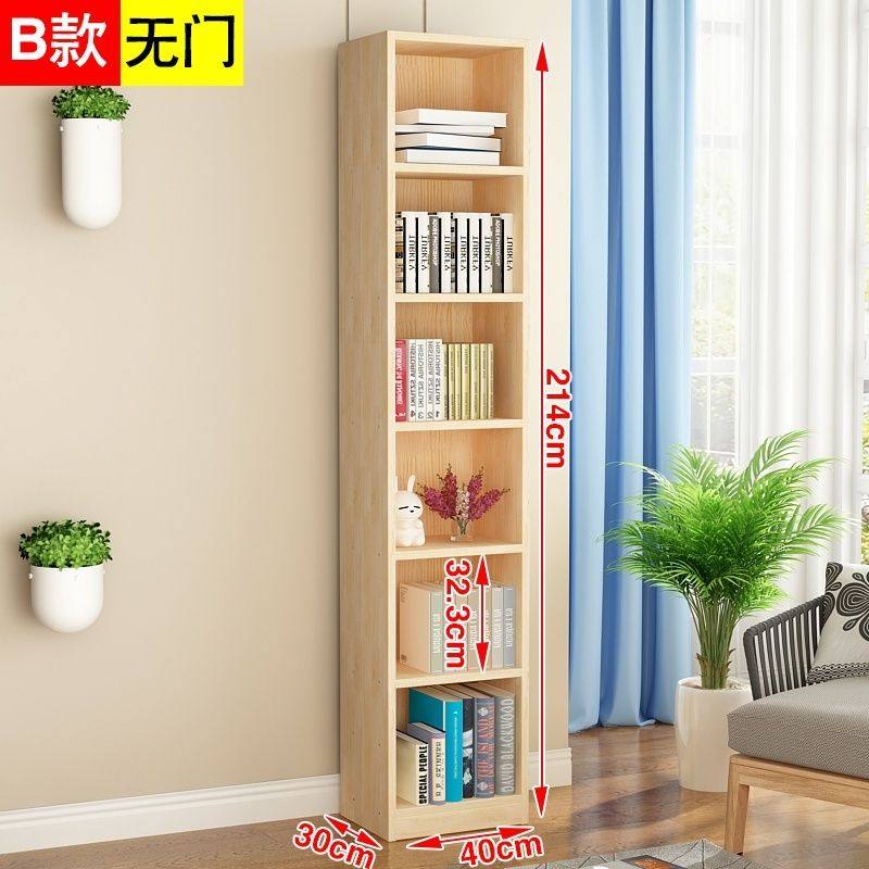 实木书架儿童家用全实木置物架落地储物柜柜子多功能书橱松木书柜,淘宝优惠券,粉丝福利购,淘宝优惠卷