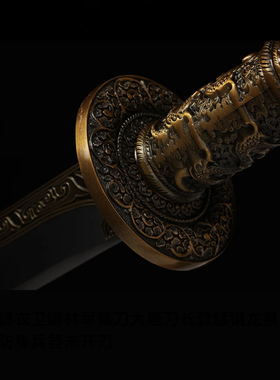 上将锦衣卫御林军佩刀大唐刀长款锰钢龙泉市一体刀防身兵器未开刃