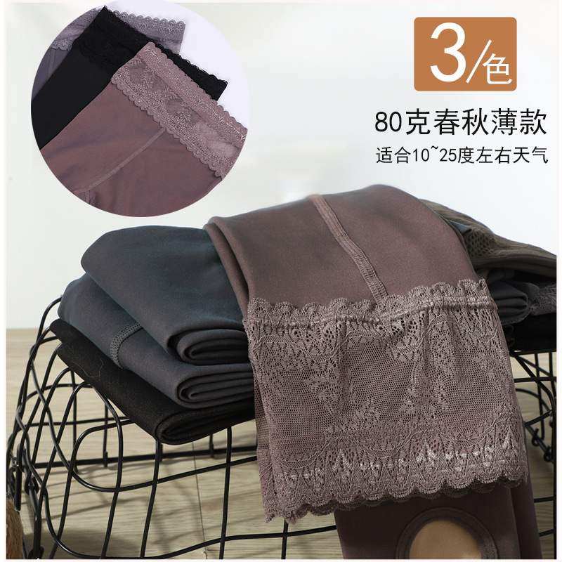 泽优品新款蕾丝高腰空姐灰裤打底袜薄春秋冬黑丝袜灰透肤连裤