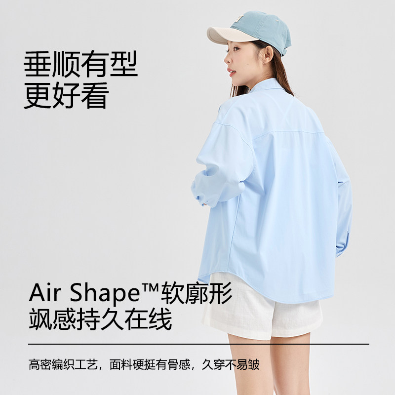 2026防晒衬衫百搭原纱防晒冰皮透气双抗宽松休闲落肩抗皱