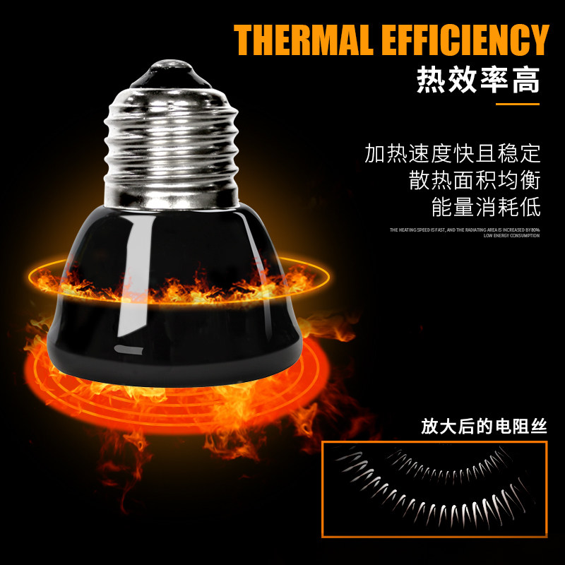 迷你陶瓷灯乌龟爬虫加热灯泡陆龟宠物远红外保温灯加温发热灯包邮,淘宝优惠券,粉丝福利购,淘宝优惠卷