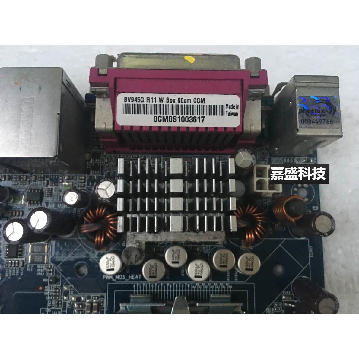 研华 BV945G R11 AIMB-763G2 ATX大母板工业工控主板5PCI槽-图2