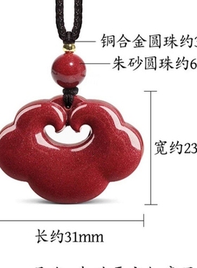 道家法器守护紫金砂如意项链