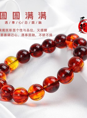 九紫离火血丝珀蜜蜡聚财手链