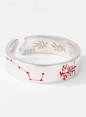 紫薇讳太极招财旺财戒指