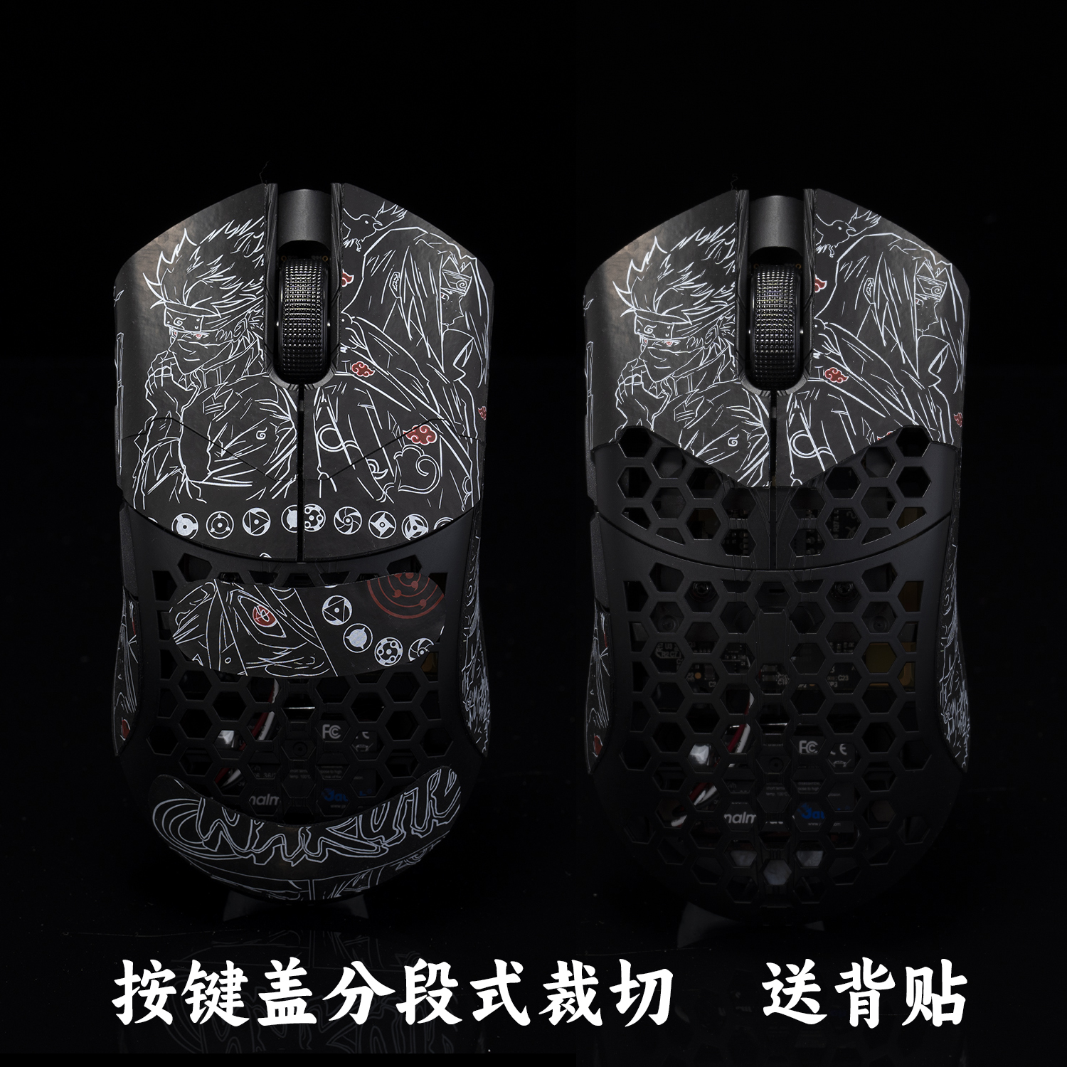 TBTL鼠标防滑贴Finalmouse ULX S号小号专用吸汗贴侧裙贴 含背贴 - 图0