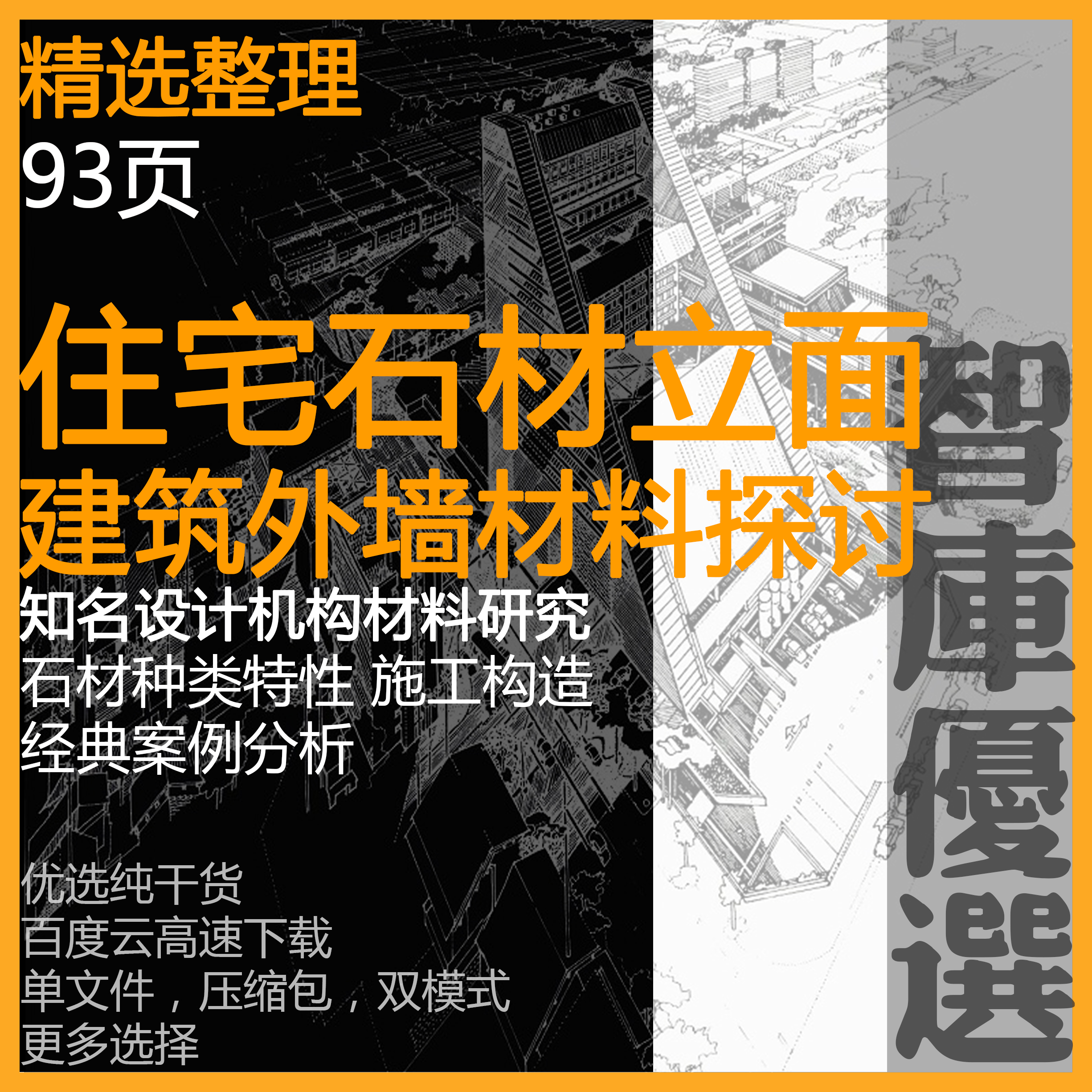 建筑石材施工 新人首单立减十元 21年9月 淘宝海外 建筑石材施工 新人首单立减十元 21年9月 淘宝海外
