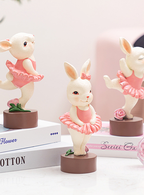 慧心巧聚芭蕾舞兔子摆件桌面可爱装饰品客厅卧室女孩生日礼物摆设