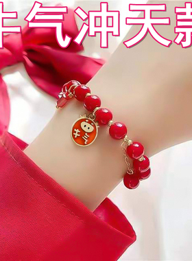 新年红色加长大码招财转运珠手链