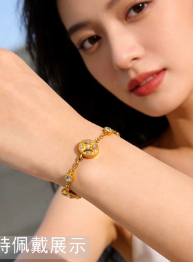 金光闪闪铜钱轻奢高档手链