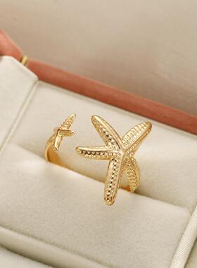 Finger Ring Jewelry欧美海星开口可调节戒指套装海洋度假女指环