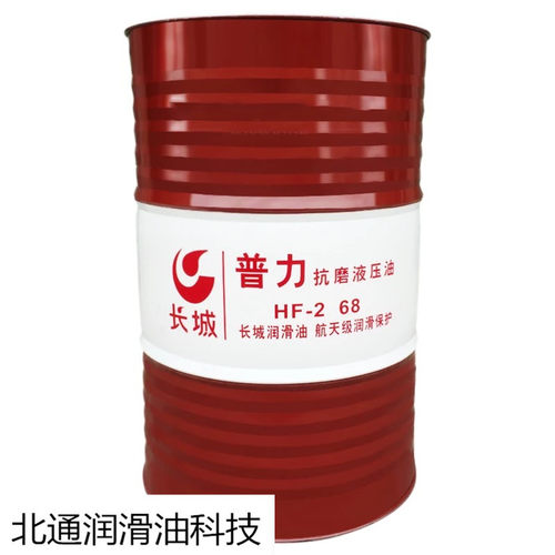 普力卓力抗磨液压油HM-32号46号68号高压无灰挖机注塑机压铸 - 图1