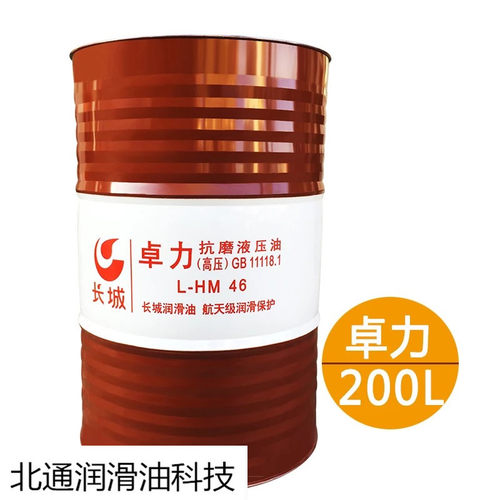 普力卓力抗磨液压油HM-32号46号68号高压无灰挖机注塑机压铸 - 图0