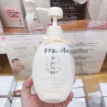 Spot Small Island Day mamakids Pregnancy Print Prevention Cream Prenatal Pregnant pregnant women 470g MamaKids