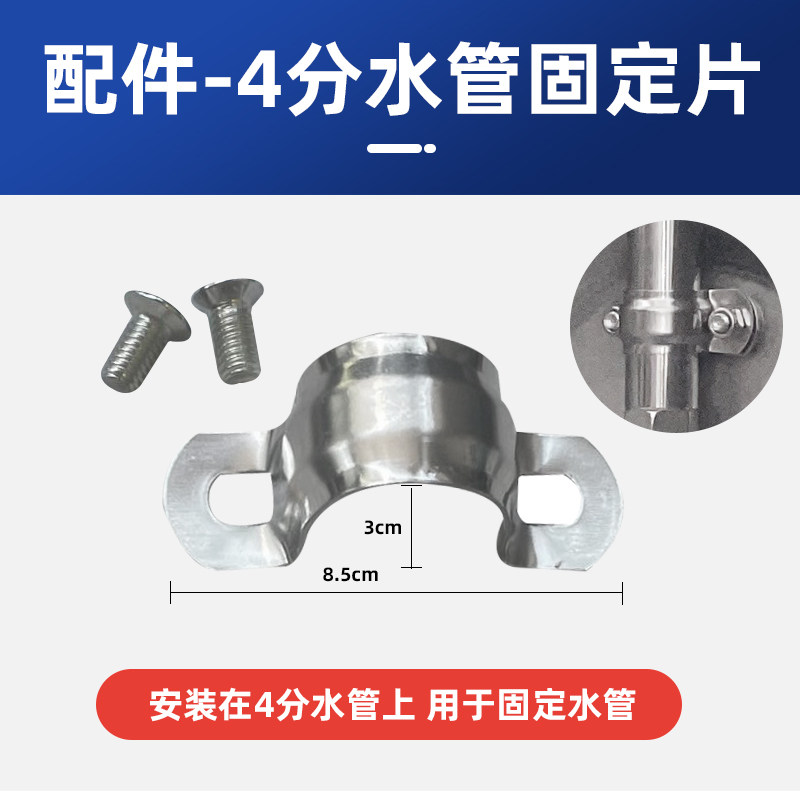 猪用饮水碗配件内丝钢管抱匝管卡垫片喝水嘴饮水盆水槽养殖饮水器,淘宝优惠券,粉丝福利购,淘宝优惠卷