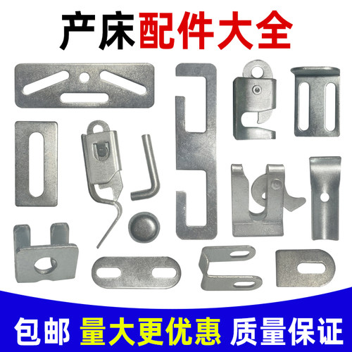 母猪产床配件大全养殖设备定位栏限位栏保育床门扣门锁地脚板碰锁 - 图0