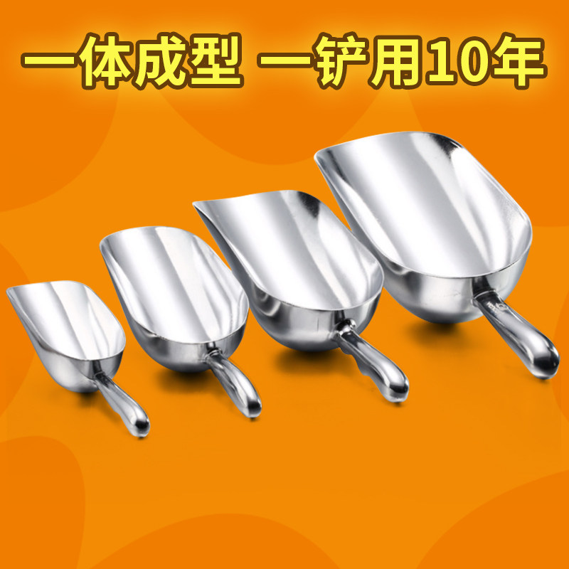 加厚不锈钢饲料铲干果铲瓜子喂猪料瓢冰铲铝合金鸡料勺料铲添料斗_虎窝淘