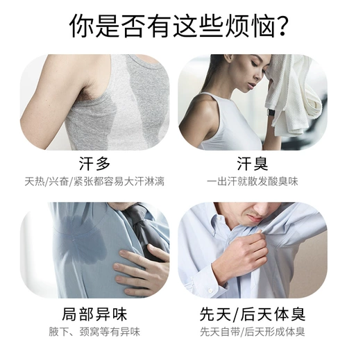 Антиперспирант, мужской дезодорант, официальный продукт