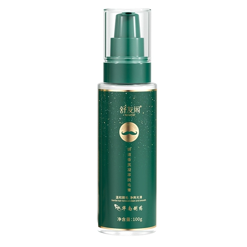 Крем для депиляции для лица для всего тела, уход за губами