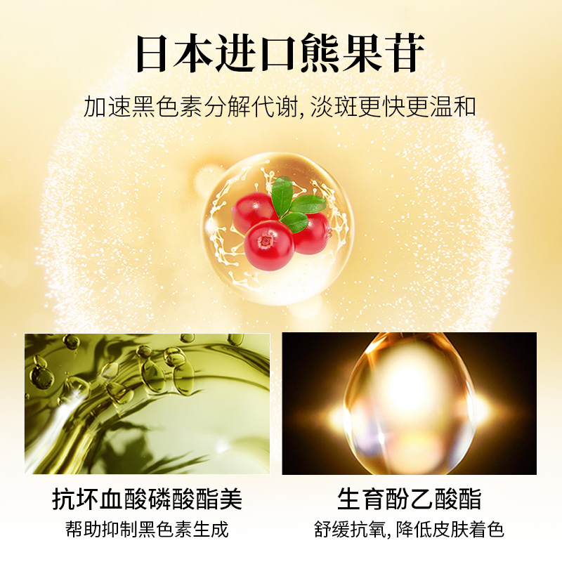 shvyog舒友阁旗舰店舒友阁祛斑霜淡化色斑补水保湿滋润产品脸部净白精华面霜男女士1