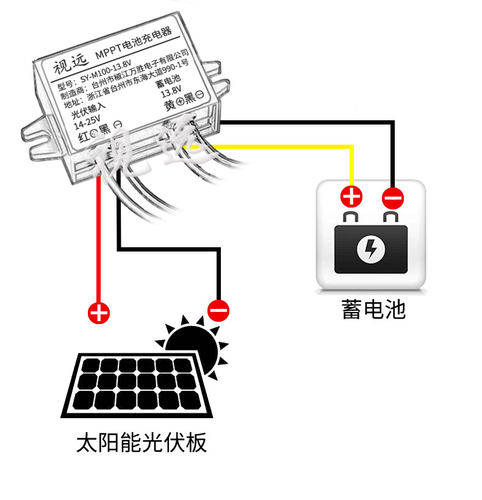 太阳能充电控制器全自动MPPT 100W13.8V14.6V12.6V磷酸锂电池防水 - 图3