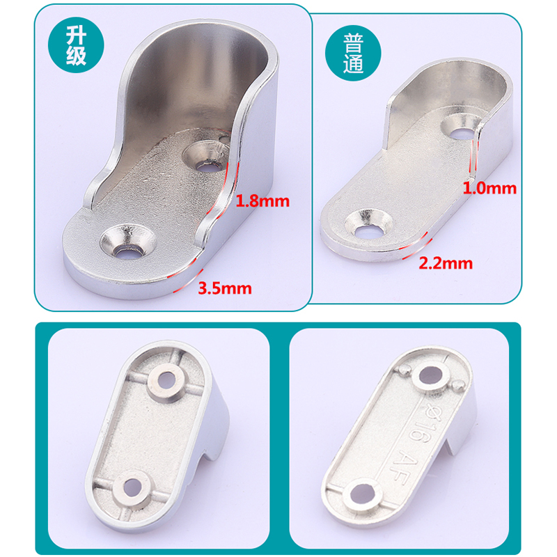加厚衣柜挂衣杆法兰座衣橱衣通杆支架配件衣杆托五金底座横杆零件