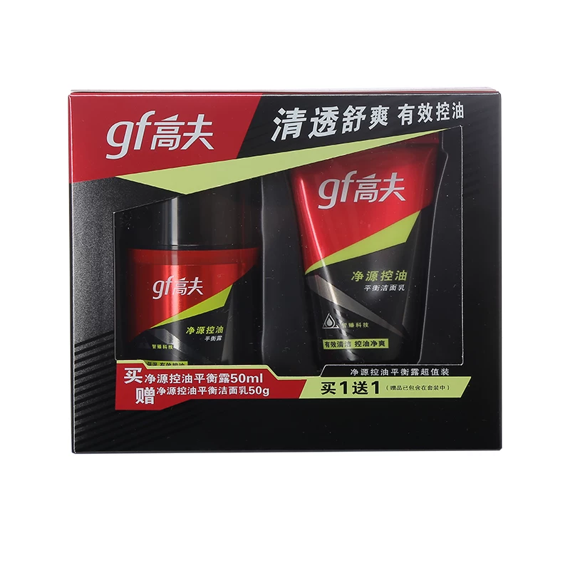 高夫净源控油平衡露超值装50ml+50g男士护肤清爽控油补水秋冬乳液,淘宝优惠券,粉丝福利购,淘宝优惠卷