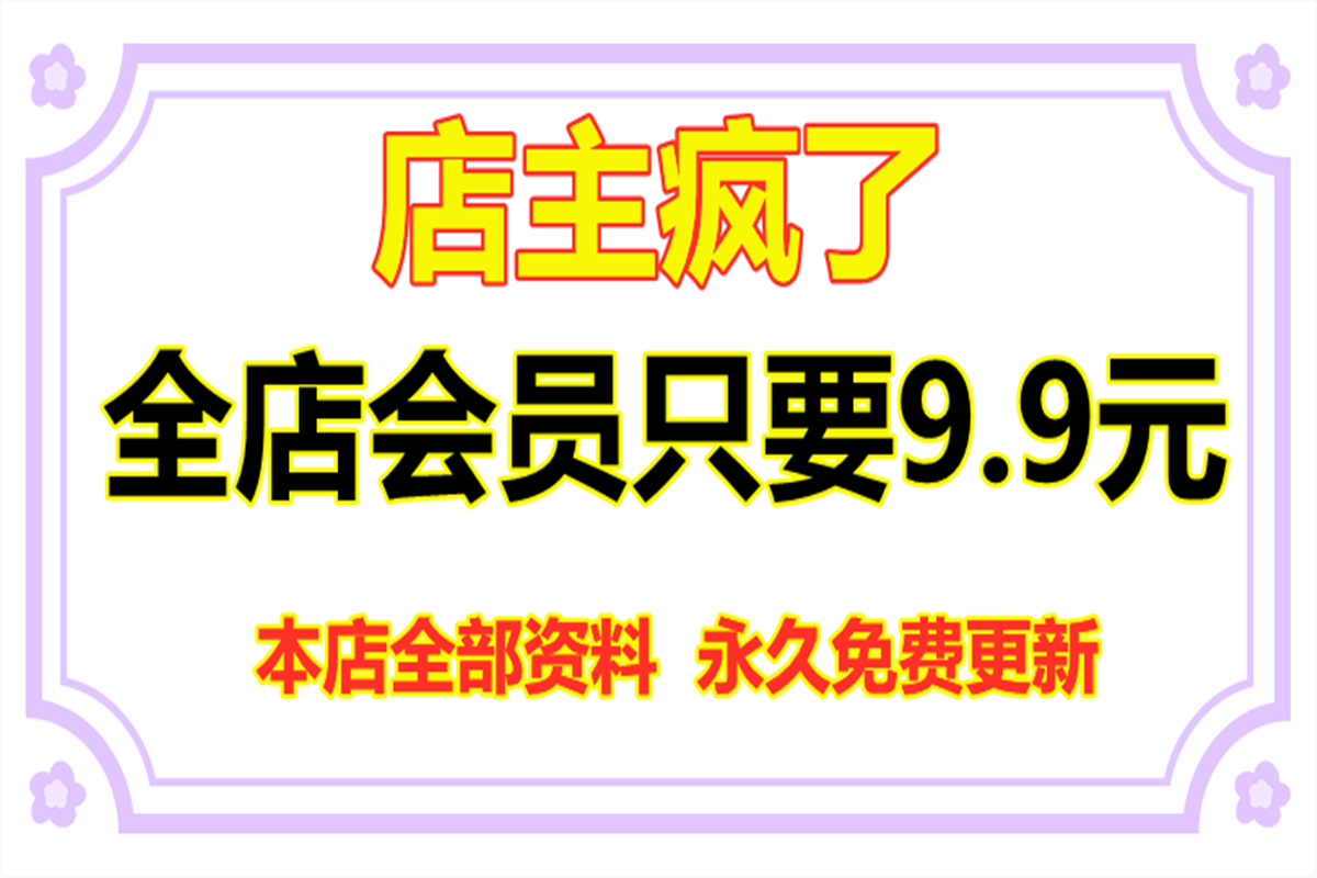 pdf解密软件解除编辑打印权限去除pdf权限密码破解许可口令-图0