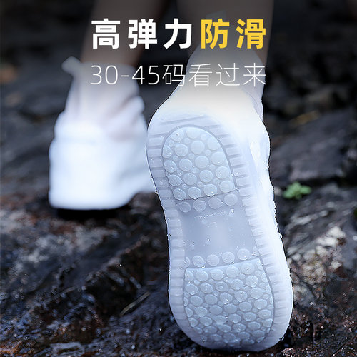 鞋套防水防滑雨鞋套防雨男女水鞋加厚耐磨底雨靴套下雨天脚套硅胶 - 图0