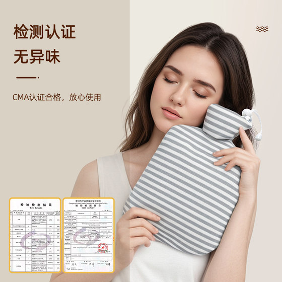 Mini portable hot water bag for hot compress on belly for baby girl