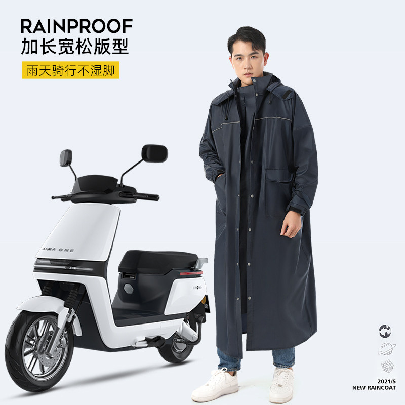 雨衣长款全身防暴雨男女电动电瓶摩托车单人外穿分体加厚骑行雨披