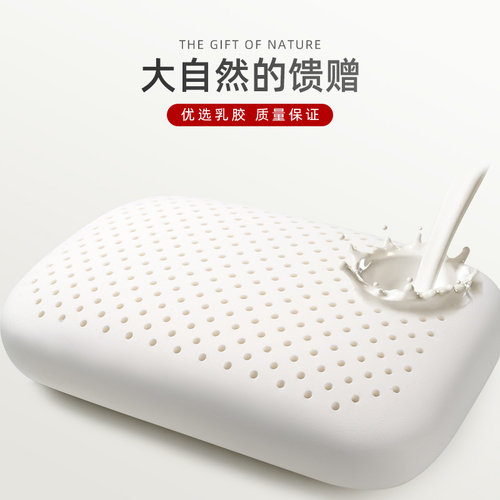 乳胶午睡枕男生款睡觉办公室午休神器枕头趴睡枕腰枕沙发抱枕靠枕 - 图0
