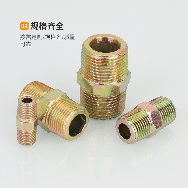 液压高压油管接头英制锥螺纹过渡对丝直通4分6分1寸A型口平口,淘宝优惠券,粉丝福利购,淘宝优惠卷
