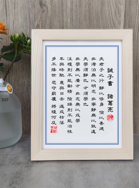 书法桌面摆件如初书房实木