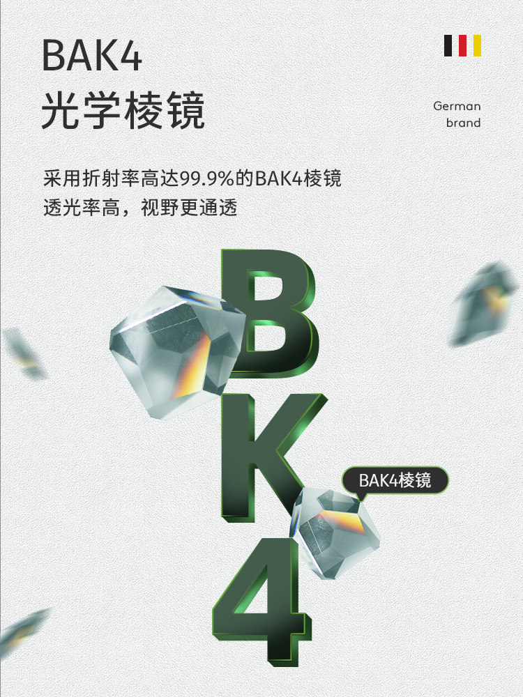 bresser专业级望远镜双筒高倍高清 bresser普通望远镜