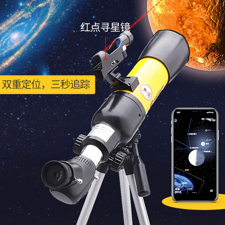 bresser儿童天文高倍高清望远镜 bresser天文望远镜