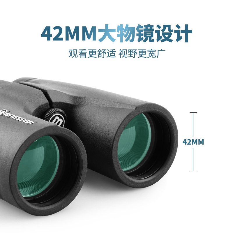 bresser儿童双筒高倍高清望远镜 bresser普通望远镜