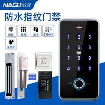 Fingerprint Access Control System All-in-one Glass Door Lock Electronic Swipe Lock Magnetic Lock Magnetic Lock Electric Insert Lock Suit Waterproof