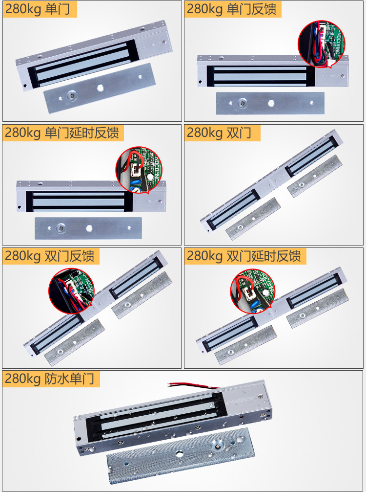 纳奇280公斤单门磁力锁电磁锁门禁锁12V24V电控锁180KG双门电子锁-图2