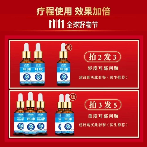 Ушные ушные капли ушных капель с ушными ушными ушными ушными воспалением Ушной помощи № 3 Стурми -гной Использование Бесгранного уха