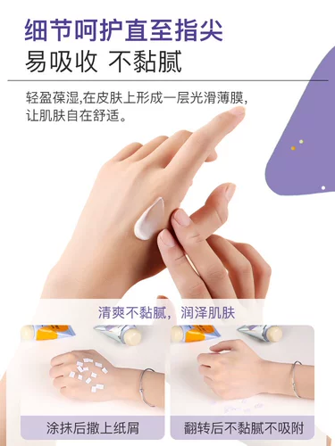 Увлажняющий освежающий крем для рук, масло для рук со стойким ароматом, официальный продукт