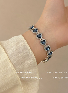 「深蓝不露」复古蓝色爱心闪钻手链ins冷淡风气质高颜值显白手饰