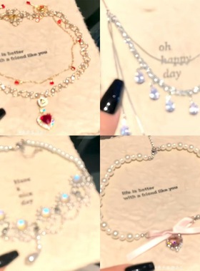 「晚宴千金」红色爱心珍珠双层项链女公主轻奢高级感宫廷风锁骨链